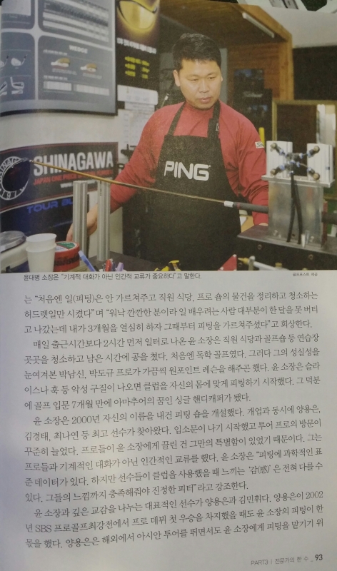 20140529_112737-1.jpg