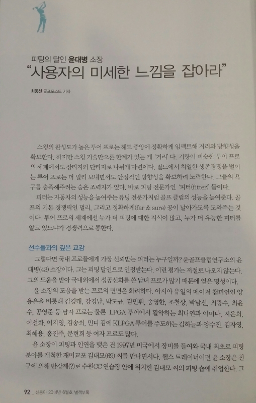 20140529_112659-1.jpg