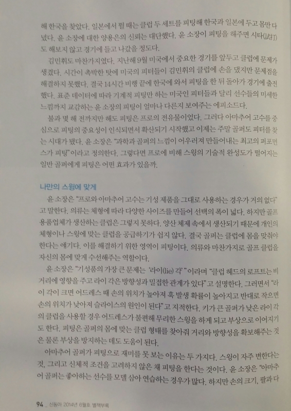 20140529_112807-1.jpg